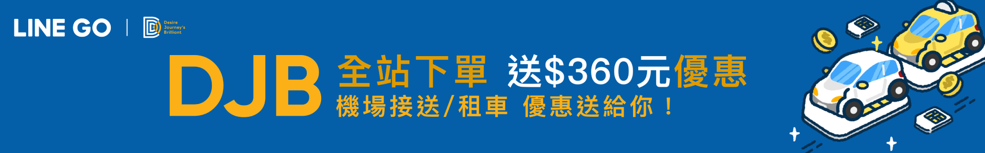 250502_DJB _LINEGO_01