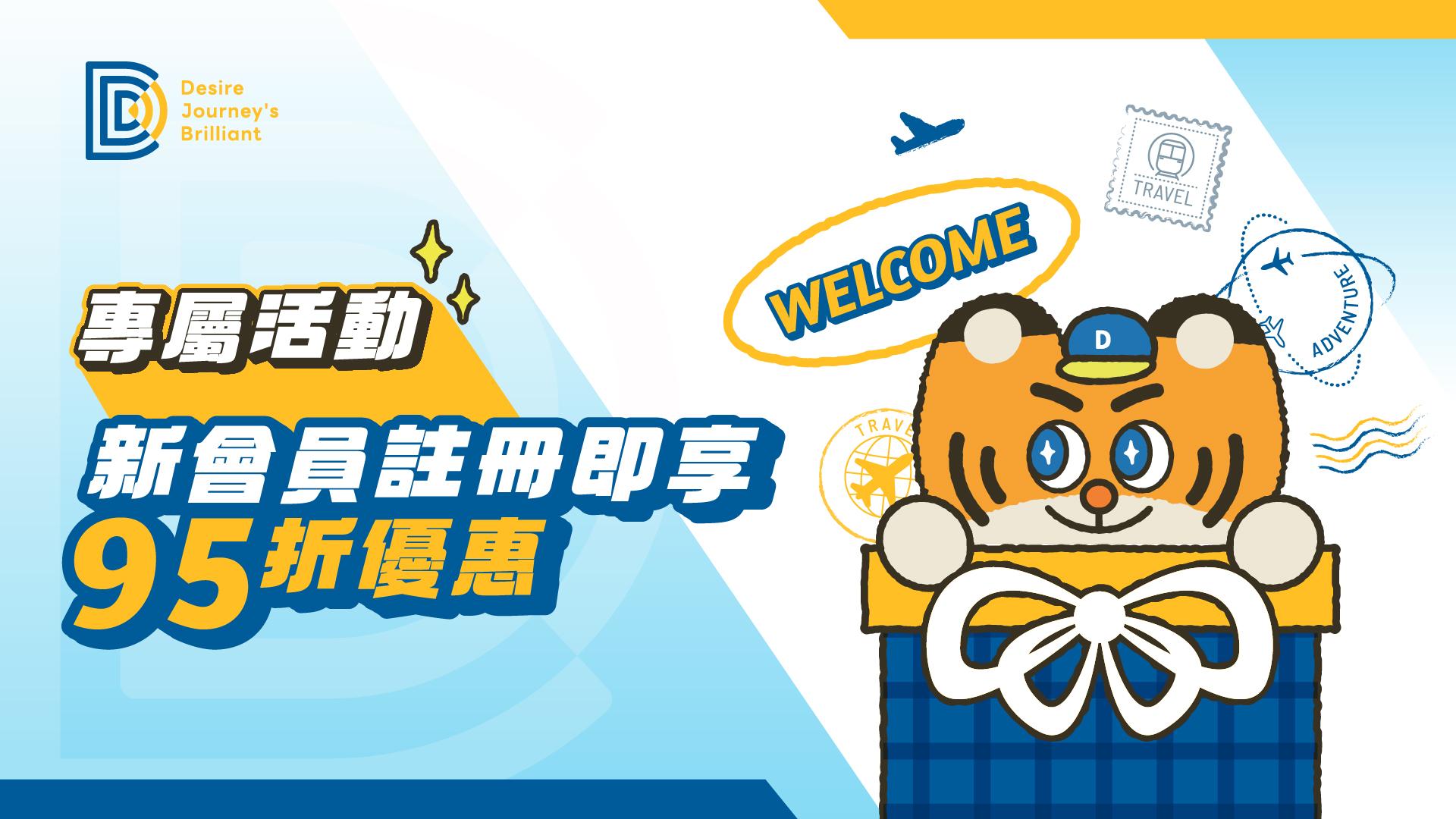 5discount_banner_1920x1080