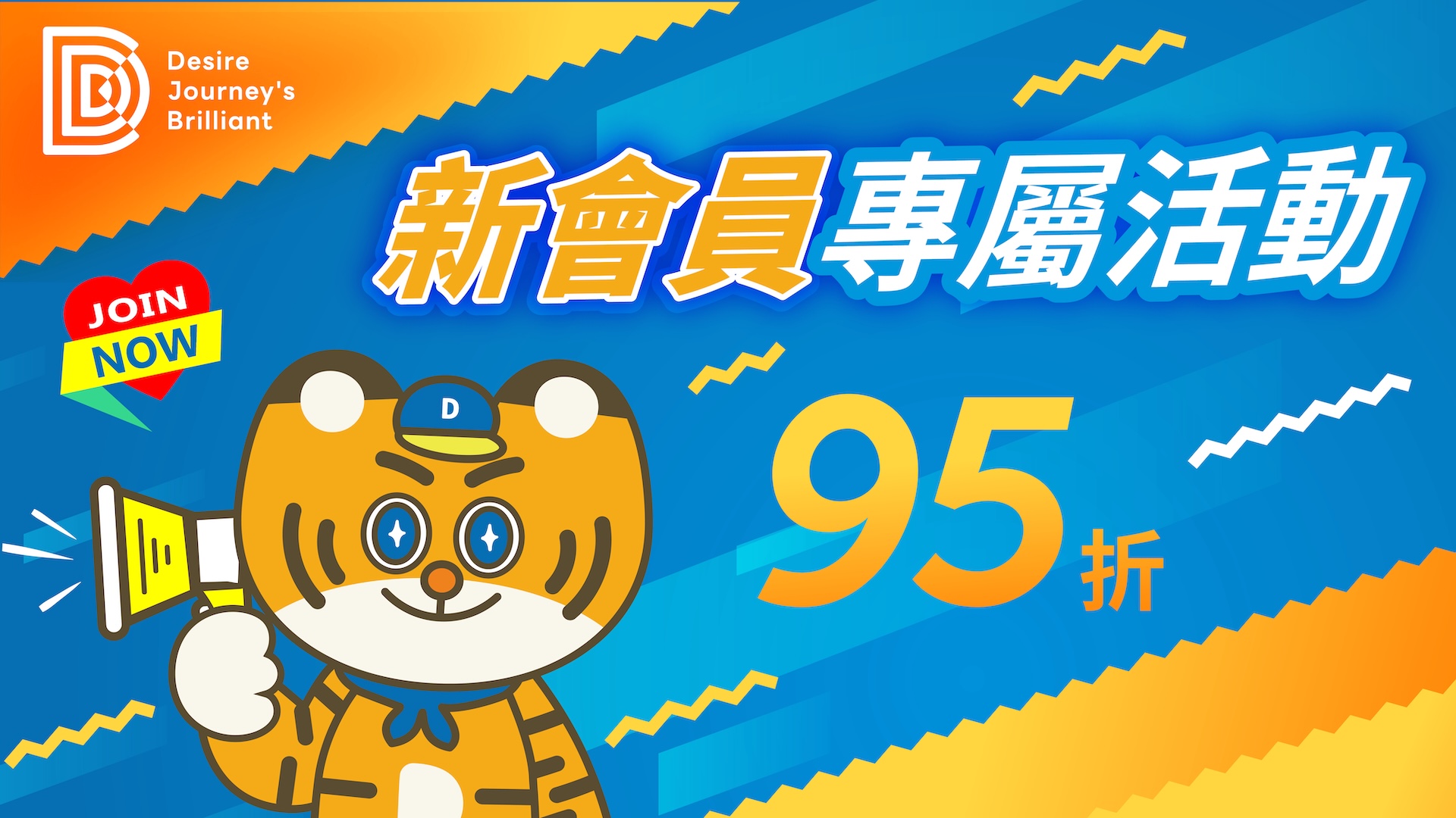 banner_newmember_95_2